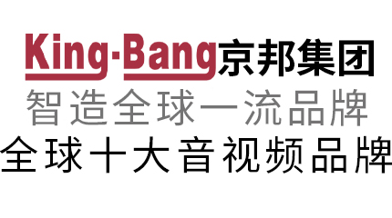 2019年KING-BANG中國物聯(lián)網(wǎng)產(chǎn)業(yè)大會暨品牌盛會